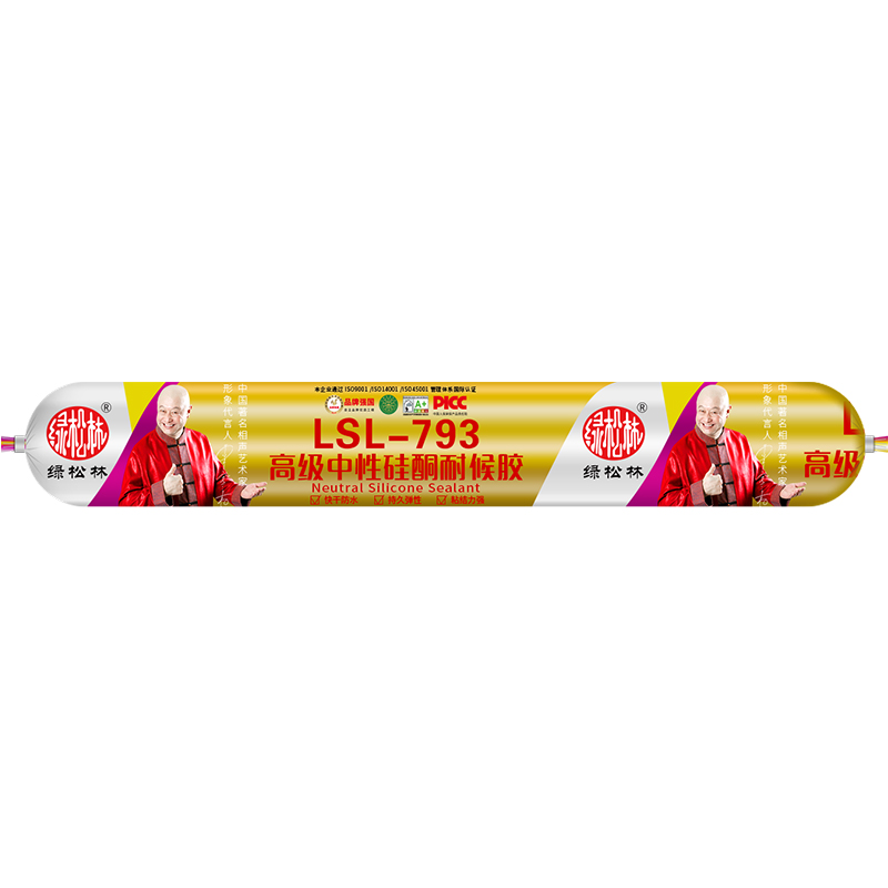 結構膠793